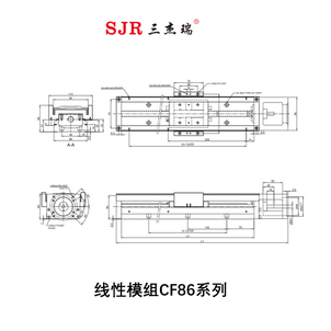 CF86系列